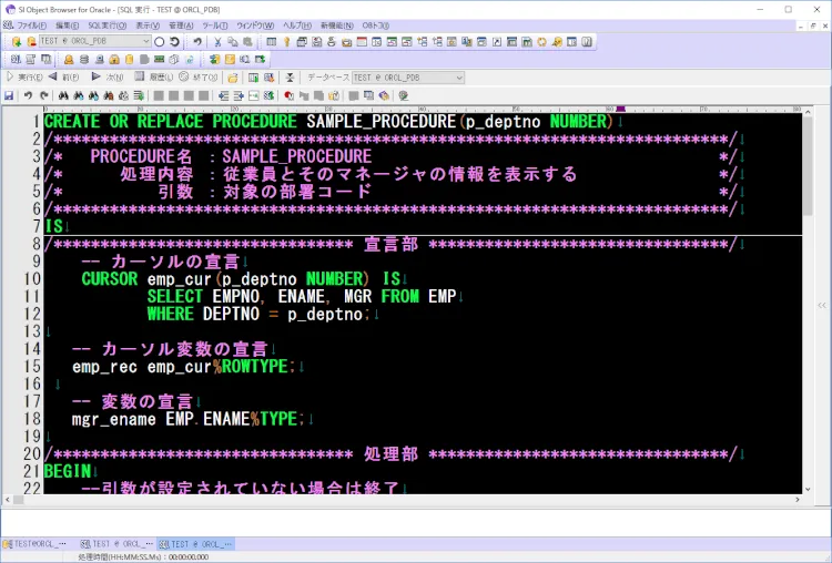 Oracle 開発ツールを比較して選ぶなら好きな画面で使えるものにしましょう 1