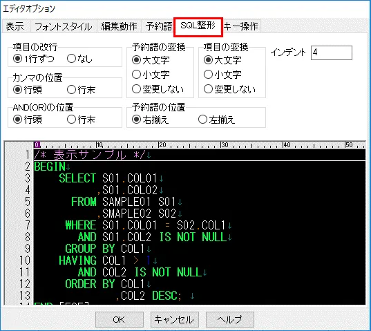 Oracle 開発ツールを比較して選ぶなら好きな画面で使えるものにしましょう 10