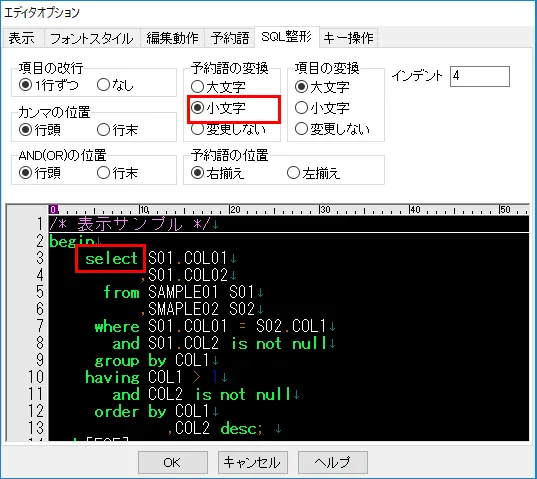Oracle 開発ツールを比較して選ぶなら好きな画面で使えるものにしましょう 11