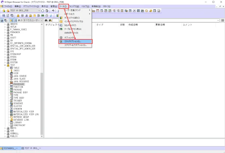 Oracle 開発ツールを比較して選ぶなら好きな画面で使えるものにしましょう 2