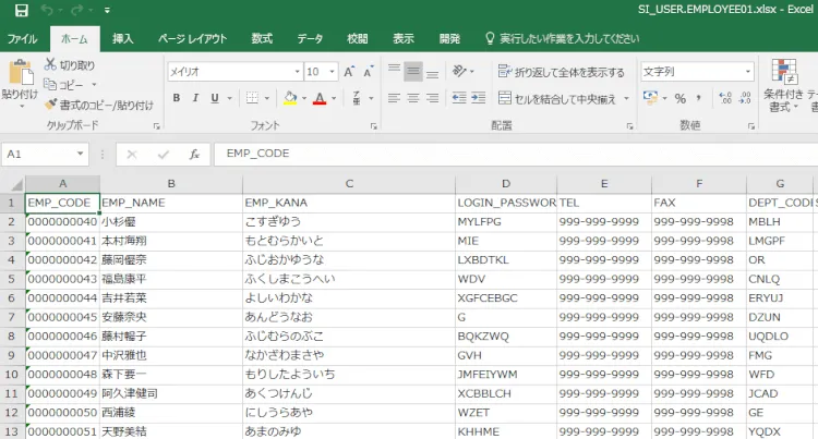 Oracle テーブルデータを出力する5つの方法 2