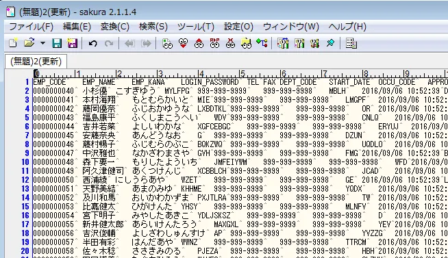 Oracle テーブルデータを出力する5つの方法 4