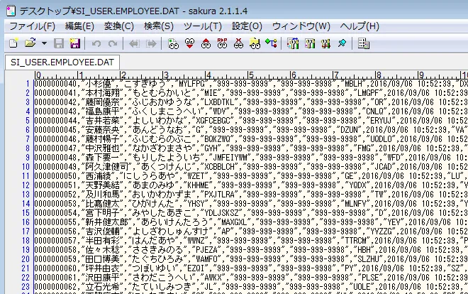 Oracle テーブルデータを出力する5つの方法 9