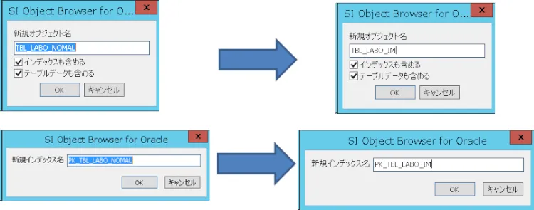 Oracle インメモリ設定のパフォーマンス向上効果 4
