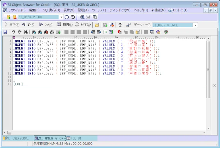 Oracle SQLエディタを使いこなす 入門編（キーマクロを使おう） 2