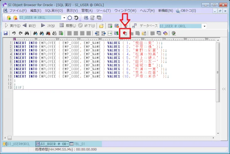 Oracle SQLエディタを使いこなす 入門編（キーマクロを使おう） 4
