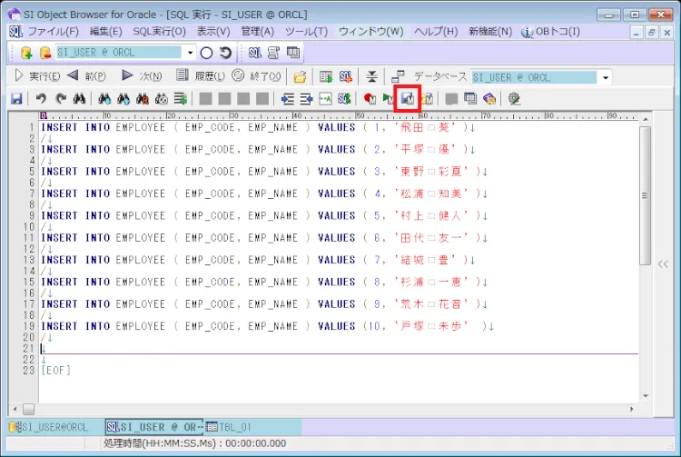 Oracle SQLエディタを使いこなす 入門編（キーマクロを使おう） 8