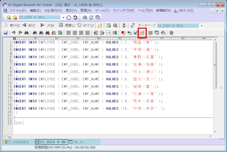 Oracle SQLエディタを使いこなす 入門編（キーマクロを使おう） 9