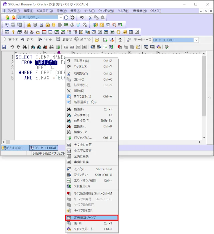細かすぎて伝わらない!SI Object Browserの便利技10選 1