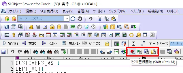 細かすぎて伝わらない!SI Object Browserの便利技10選 14
