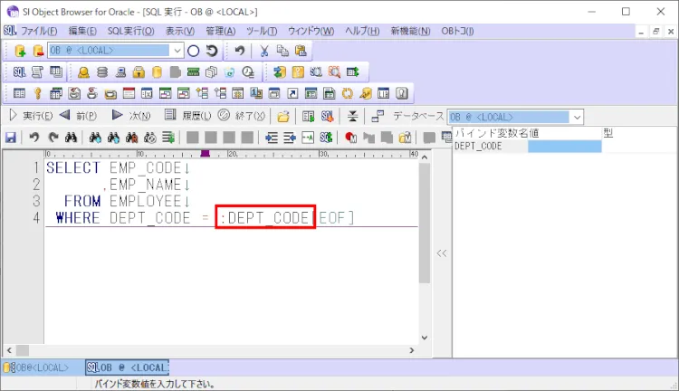 細かすぎて伝わらない!SI Object Browserの便利技10選 15