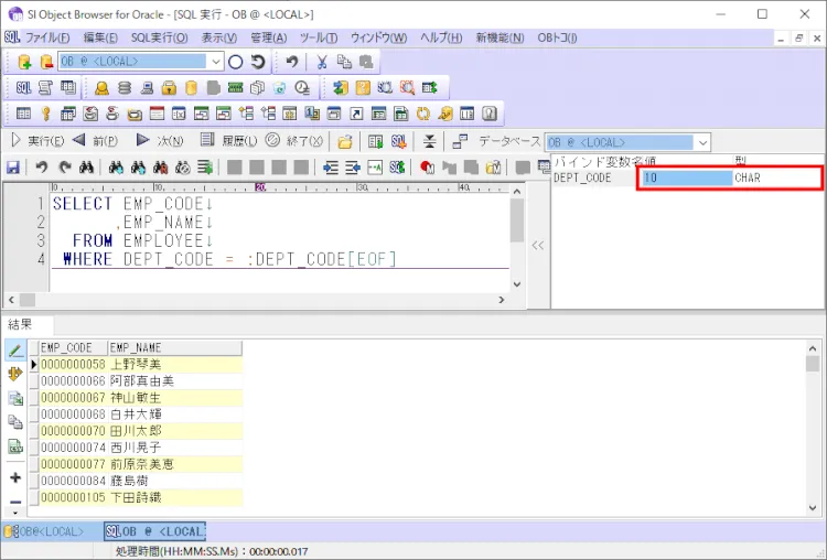 細かすぎて伝わらない!SI Object Browserの便利技10選 16