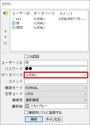 細かすぎて伝わらない!SI Object Browserの便利技10選 20