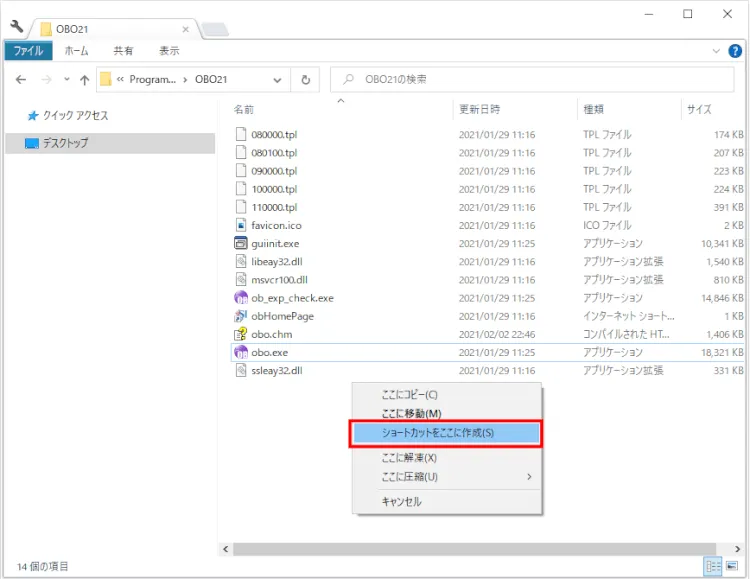 細かすぎて伝わらない!SI Object Browserの便利技10選 21