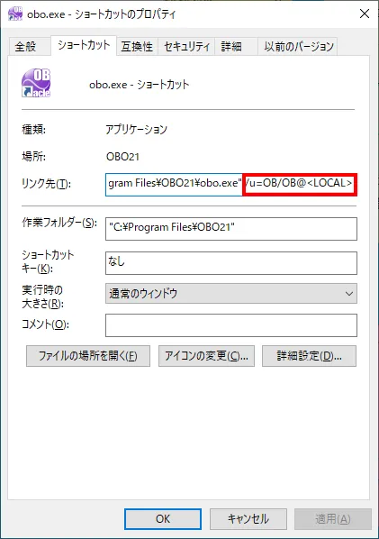 細かすぎて伝わらない!SI Object Browserの便利技10選 22