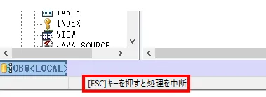 細かすぎて伝わらない!SI Object Browserの便利技10選 6