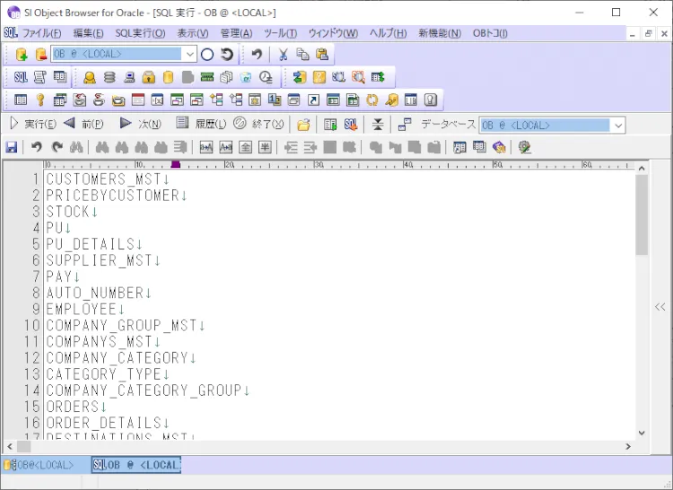 細かすぎて伝わらない!SI Object Browserの便利技10選 9
