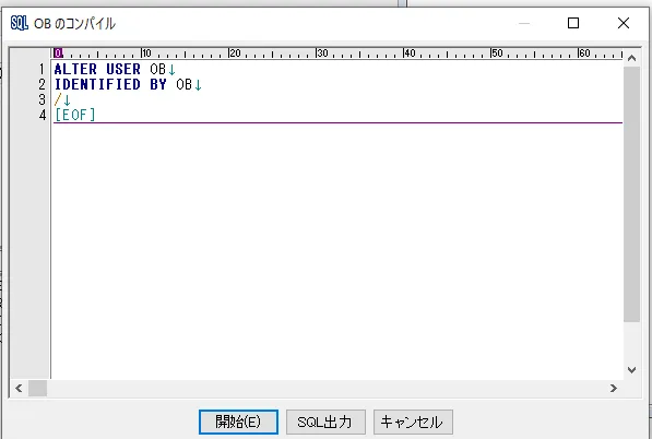 Oracle ログインパスワードを変更する 3