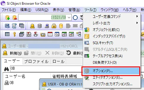 Oracle ログインパスワードを変更する 4