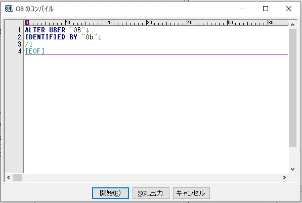 Oracle ログインパスワードを変更する 6