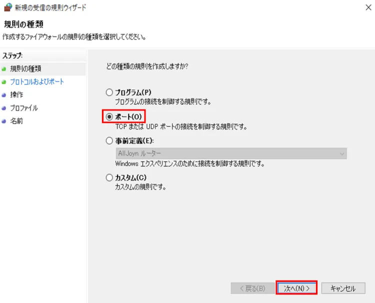 Azure内のOracleへSI Object Browserを利用して接続してみよう 2
