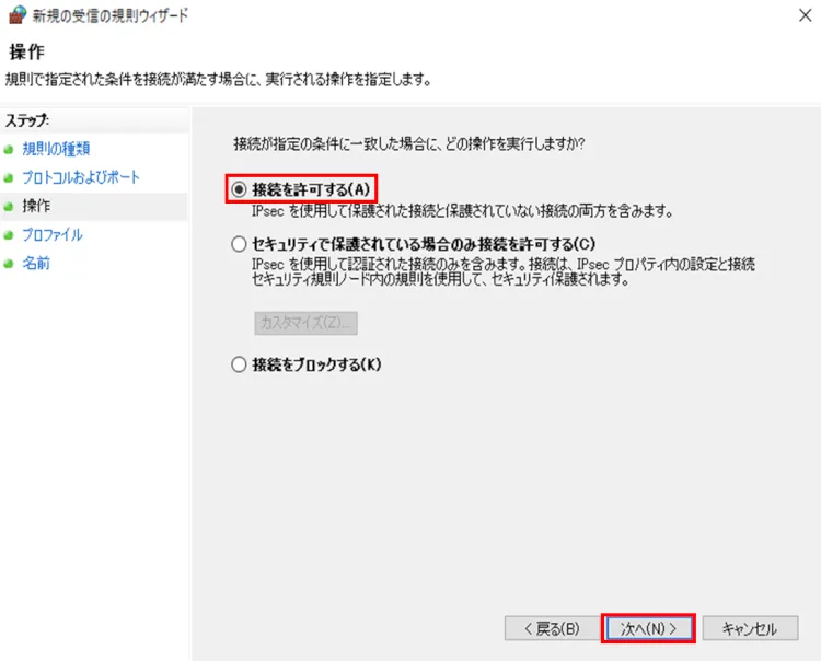 Azure内のOracleへSI Object Browserを利用して接続してみよう 4