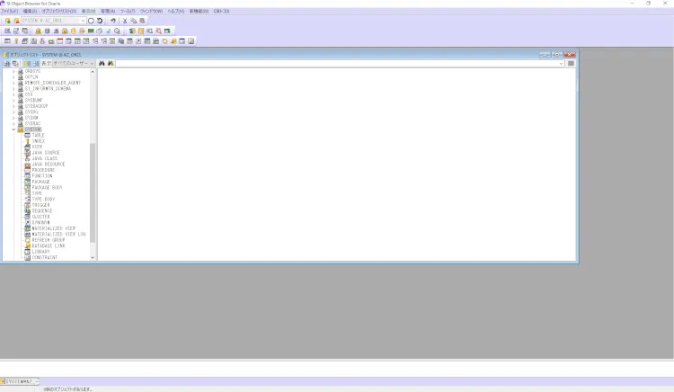 Azure内のOracleへSI Object Browserを利用して接続してみよう 9