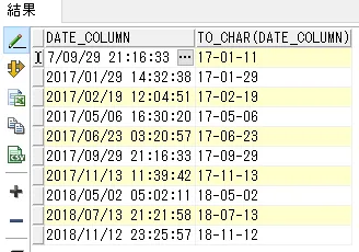 Oracle DATE型の表示フォーマットに関する注意点 3