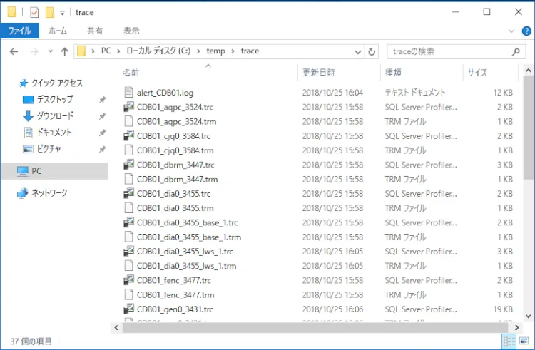 Oracle デッドロックの原因を追いかけてみる 3