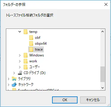 Oracle デッドロックの原因を追いかけてみる 5