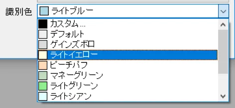Oracle ログイン先ごとに画面の色を変えてみる 3