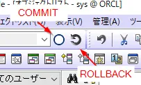 Oracle OBにおけるトランザクション操作 1