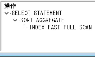 Oracle パーティション検証完結編 4