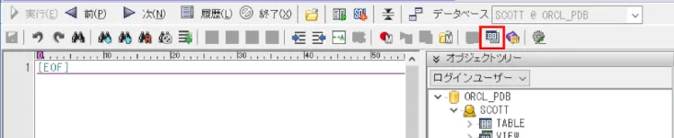 Oracle テーブル一覧・列一覧を取得する 2