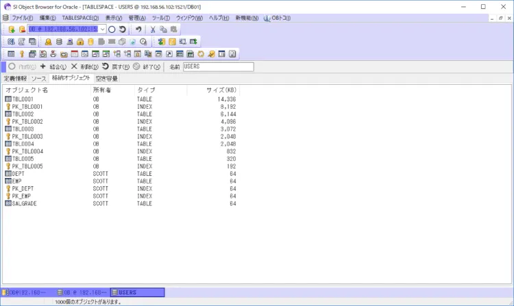 Oracle 表領域を占めるテーブルのサイズを確認しよう 4