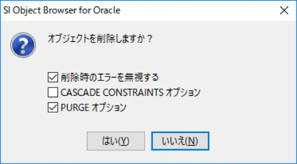 Oracle 表領域を占めるテーブルのサイズを確認しよう 5