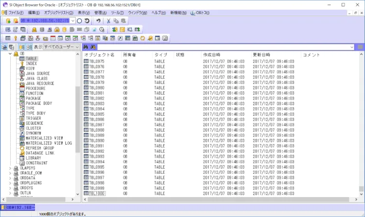 Oracle 表領域を占めるテーブルのサイズを確認しよう 6