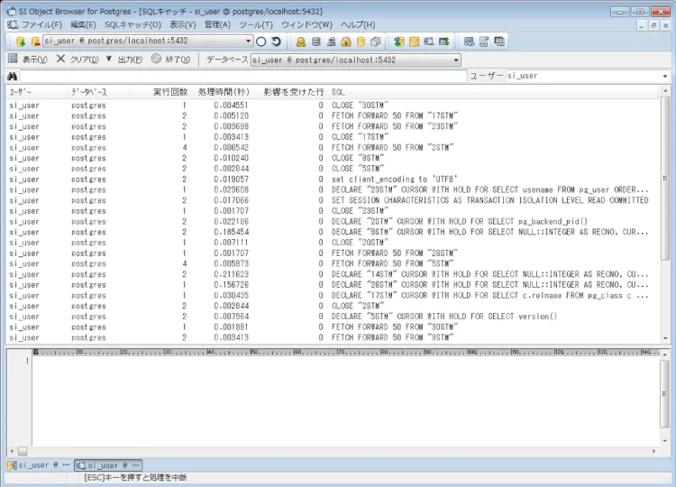 PostgreSQL pg_stat_statementsで統計情報を見てみよう 3