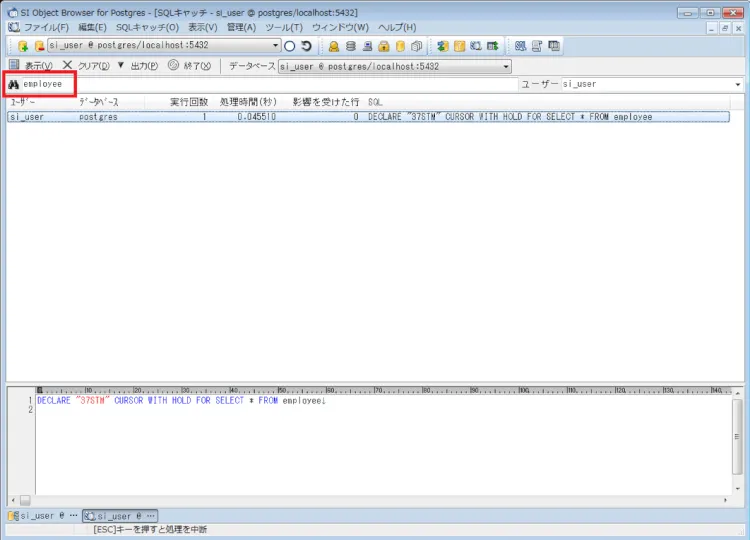 PostgreSQL pg_stat_statementsで統計情報を見てみよう 4