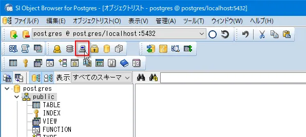 PostgreSQL セッション情報を確認する 1