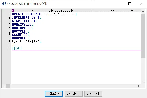 Oracle スケーラブルシーケンスの使い方を確認しよう 3