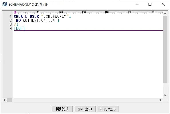 Oracle 18c 新機能　スキーマ限定アカウントを作成する 3