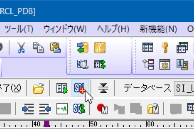 Oracleエラー発生箇所をSQL*Plus連携で見抜く 2