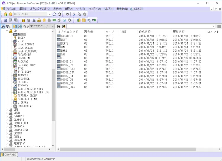 Oracle テーブルを誤って削除してしまった場合の対応 1