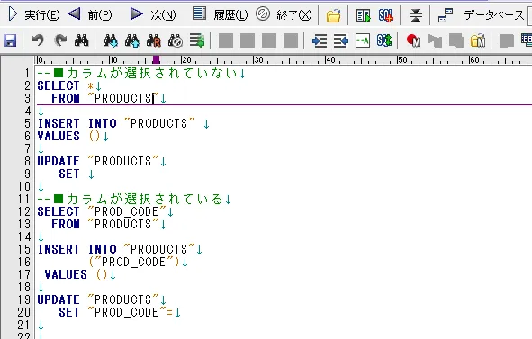 Oracle 表・列(テーブル・カラム)機能の活用法 4