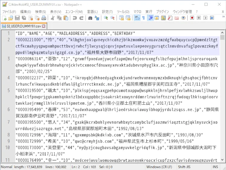 Oracle テーブルデータをCSVファイルに出力しよう 3