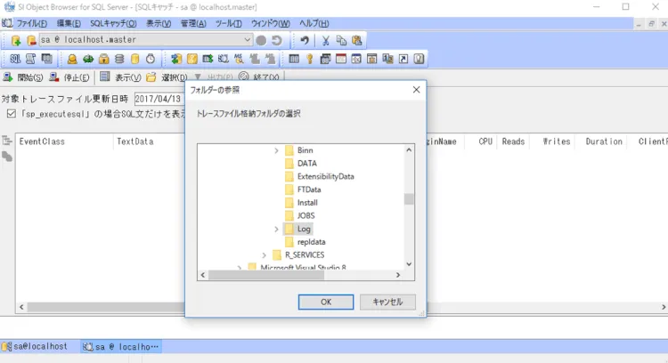 SQLServer データベース開発に重要なSQLチューニングはSQLキャッチから 2