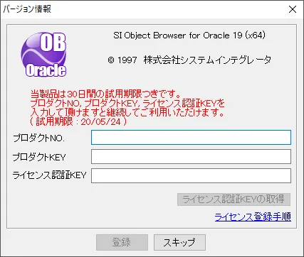 SI Object Browserの基本がマスターできるチュートリアル 1