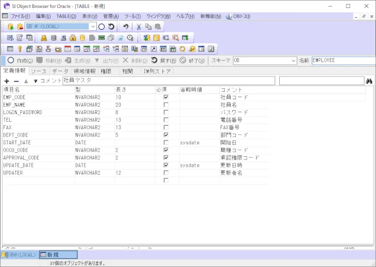 SI Object Browserの基本がマスターできるチュートリアル 10