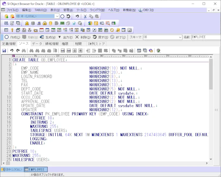 SI Object Browserの基本がマスターできるチュートリアル 11